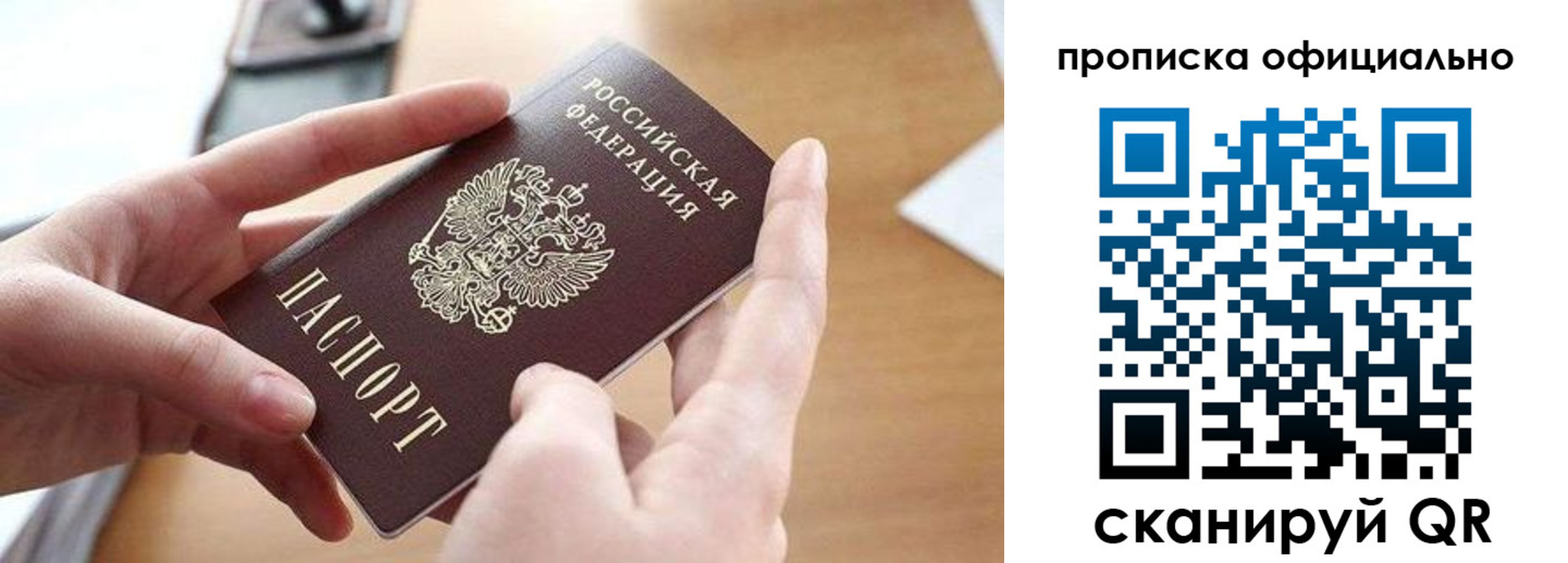 регистрация для школы в Нижнеудинске