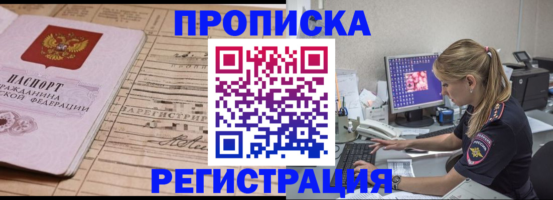 регистрация для школы в Нижнеудинске